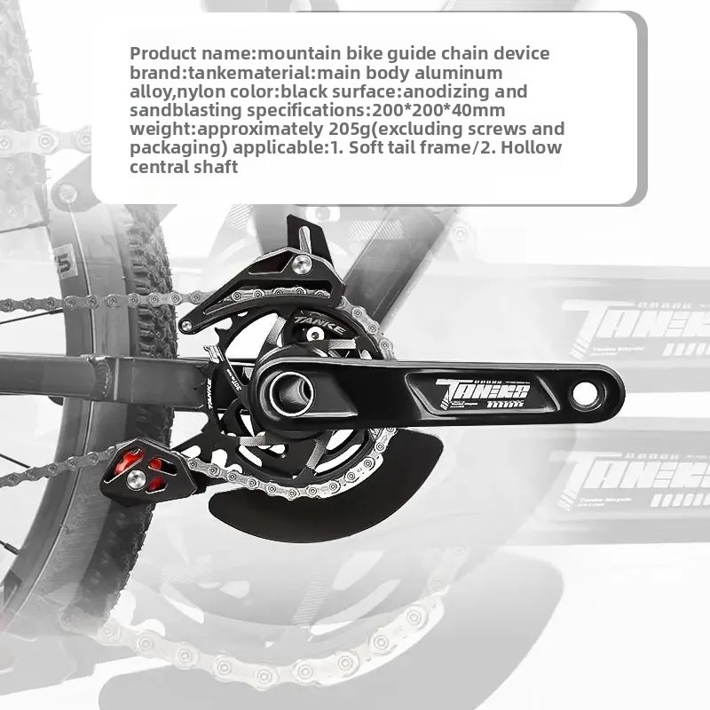 TANKE Bicycle Chain Guide ISCG - đánh giá và giá Chain Guide Iscg