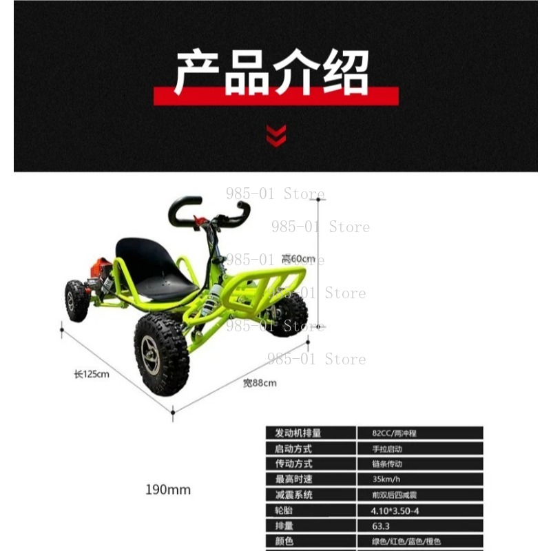 All-terrain off-road kart, 2-s - đánh giá và giá Mountain Biking Kids